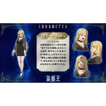 盗掘王_アイリーン・ホルトン