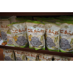 銘菓「ニビあられ」