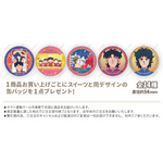 『ハイスクール！奇面組』「PRIROLL（プリロール）」バレンタインスイーツ 特典