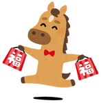福袋「いらすとや」