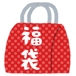 福袋「いらすとや」