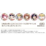 『花ざかりの君たちへ』「PRIROLL（プリロール）」バレンタインスイーツ 特典