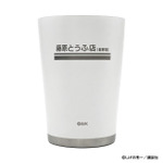 ステンレスタンブラー3,080円（税込）