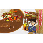 東の工藤 洋風ポークカレー