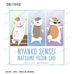 グラサンニャンコ先生がプリティー♪ 「夏目友人帳」夏目やニャンコ先生、名取たちの描き下ろしイラストをデザイン！コースターなどグッズ登場 画像