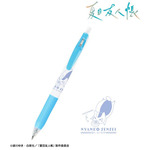 描き下ろし ニャンコ先生 冬の装いver. サラサクリップ ボールペン