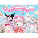 グリーティング