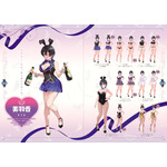 『バニーガーデン&へべれけ ばにーがーでん 公式ビジュアルファンブック』※サンプル画像は制作中のものです。