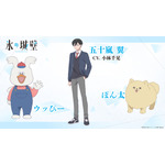 『氷の城壁』追加キャラクター