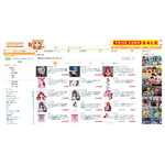 「ハイスクールD×D HERO 塔城小猫 バニーVer. 2nd 1/4スケール 完成品フィギュア」