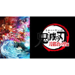 アニメ「鬼滅の刃」(C)吾峠呼世晴／集英社・アニプレックス・ufotable