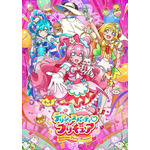 『デリシャスパーティ プリキュア』(C)ABC-A・東映アニメーション