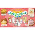 「ファミリ~にゃ~ト大作戦!」