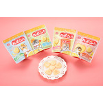 ハッピーニャーン