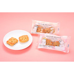 ふたごのねこまんじゅう きゃにゃめるあん（2個入）