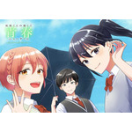 『灰原くんの強くて青春ニューゲーム ～雨に打たれる君に傘を差そう～』コミック2章