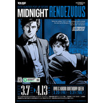【「CITY HUNTER POP UP STORE -Midnight Rendezvous-」in 墓場の画廊】