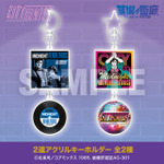 シティライト クリアポーチ／2,200円(税込)