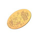 スーベニアメダル