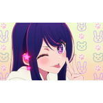 『【推しの子】』第1期(C)赤坂アカ×横槍メンゴ／集英社・【推しの子】製作委員会