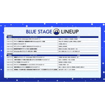 「AnimeJapan 2026」BLUEステージ