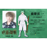 TVアニメ『呪術廻戦』第3期「死滅回游 前編」鹿紫雲 一役の木村良平／キャラクター画像とコメント