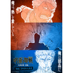 TVアニメ『呪術廻戦』第3期「死滅回游 前編」第 53 話「部品」線画を使用したエピソードビジュアル