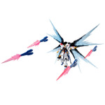 機動戦士ガンダム GフレームFA ストライクフリーダムガンダム オプションパーツセット【プレミアムバンダイ限定】