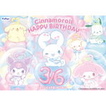 「サンリオ」3月6日はシナモロールのお誕生日！ バースデーをお祝いする“ ぷんわり”アイテムがかわいすぎる♪ 画像