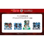 デフォルメアクリルスタンド(4種)価格　　：990円(税込)