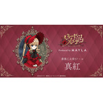 「ローゼンメイデン アイコニック ヘアオブジェ＋マルチチャーム」真紅[BD]