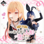 一番くじ TVアニメ『その着せ替え人形は恋をする』Season 2