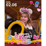 くじに当たると特別なプレゼントも！学生限定「春ディズニー！」で最高の思い出を作っちゃおう