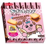 「おぱんちゅうさぎラングリーチョコ12枚」（全1種／760円）