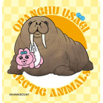 「おぱんちゅうさぎラングリーチョコ12枚」マグネットシート（全5種）