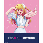 『【推しの子】』×CONVERSE_ルビー
