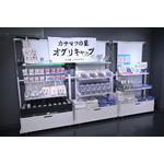 「ウマ娘 シンデレラグレイ EXHIBITION― 怪物の蹄跡展 ―」