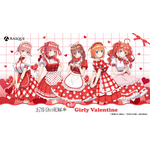 「五等分の花嫁」五つ子がバレンタインの告白!? 誰からされたい…？ ガーリーなウェイトレス衣装の新作グッズ 画像