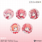 TVスペシャルアニメ『五等分の花嫁＊』【告白！ガーリーバレンタイン】トレーディングジュエル缶バッジ（全5種）