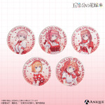 TVスペシャルアニメ『五等分の花嫁＊』【告白！ガーリーバレンタイン】アクリルコースター（全5種）
