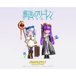 アニメ『葬送のフリーレン』×『JEWELYC! COLLECTION』