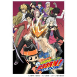 「家庭教師ヒットマンREBORN」(C)天野明/集英社・テレビ東京・リボーン製作委員会