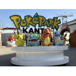 『ポケパーク カントー』のモニュメント