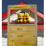 フォトプロップスでオリジナルポケカを作成