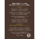 劇場版『名探偵コナン ハイウェイの堕天使』≪風のプロジェクト≫製作委員会 声明文