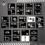 G賞 クリアファイルセット