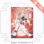 選べる！B2タペストリー