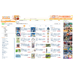 あみあみオンラインショップ