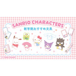 サンリオ×サンキューマート 第1弾