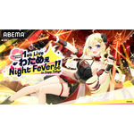 『角巻わため 1st Live「わためぇ Night Fever!! in Zepp Tokyo」』